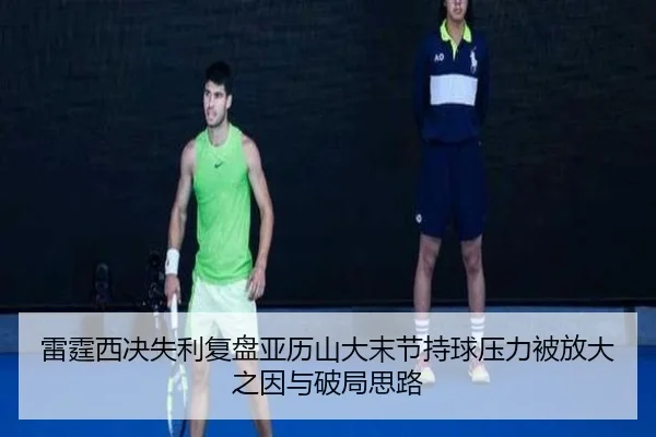 lei-ting-xi-jue-shi-li-fu-pan-ya-li-shan-da-mo-jie-chi-qiu-ya-li-bei-fang-da-zhi-yin-yu-po-ju-si-lu-2-452.jpg